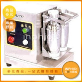 INPHIC-不鏽鋼奶茶搖搖機 搖勻機 奶茶機 雙頭搖勻機-MRM001194A